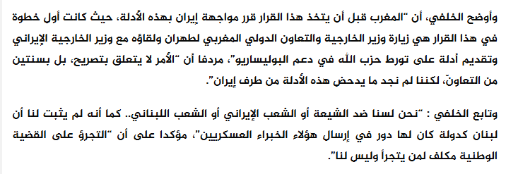 أبو الحروف Abou lhorouf tweet media