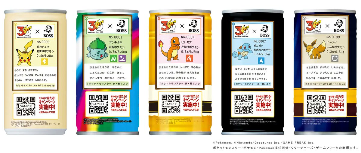 ポケカ速報＠予約抽選・最新情報まとめ tweet media