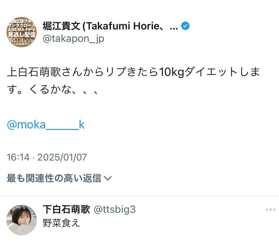 fuyuyasumiminai's tweet photo. これガチで草 https://t.co/rWdK7T29gO