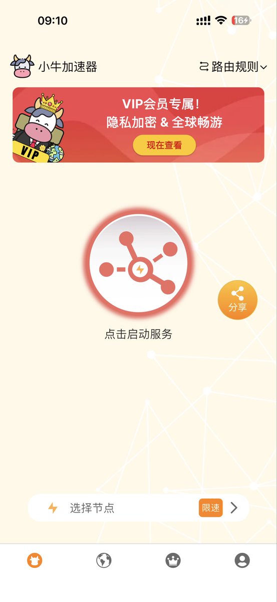 荷包蛋多多 tweet media