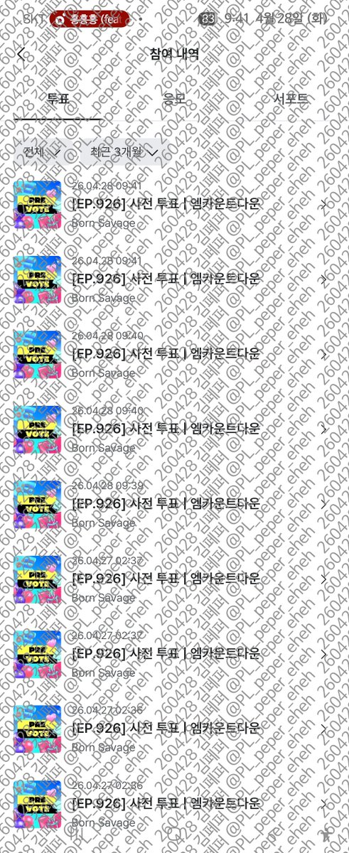 안하는걸까 부족한걸까
mnetplus.onelink.me/TRa8/t9zck1c1?…