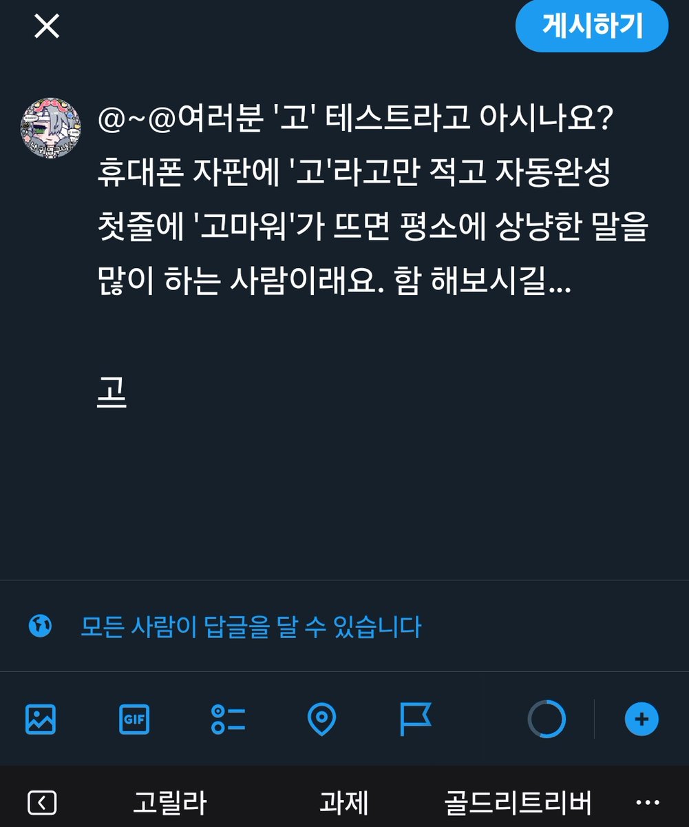 전공은 공이다 교수는 수다 tweet media