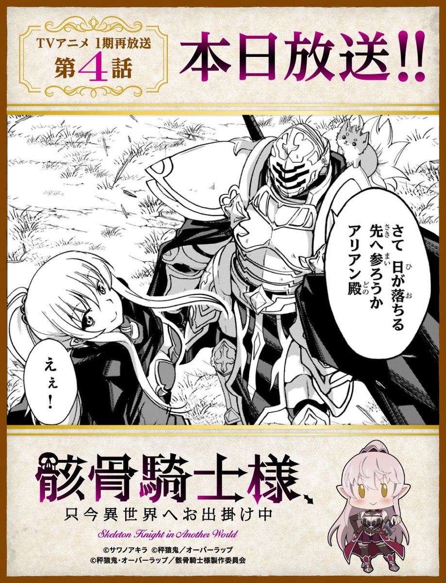 ガルド編集部(コミックガルド) tweet media