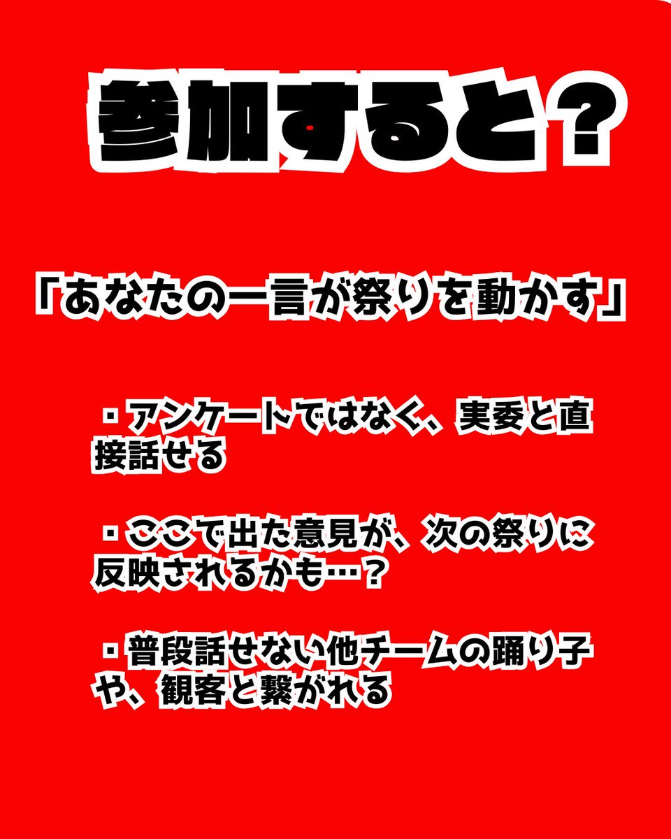 koiyamaturi's tweet photo. 応募は下記のURL🔗または画像のQRコードより！

https://t.co/xGhFdH7cDH

✨ぜひお待ちしております✨ https://t.co/lLyCjolyVM