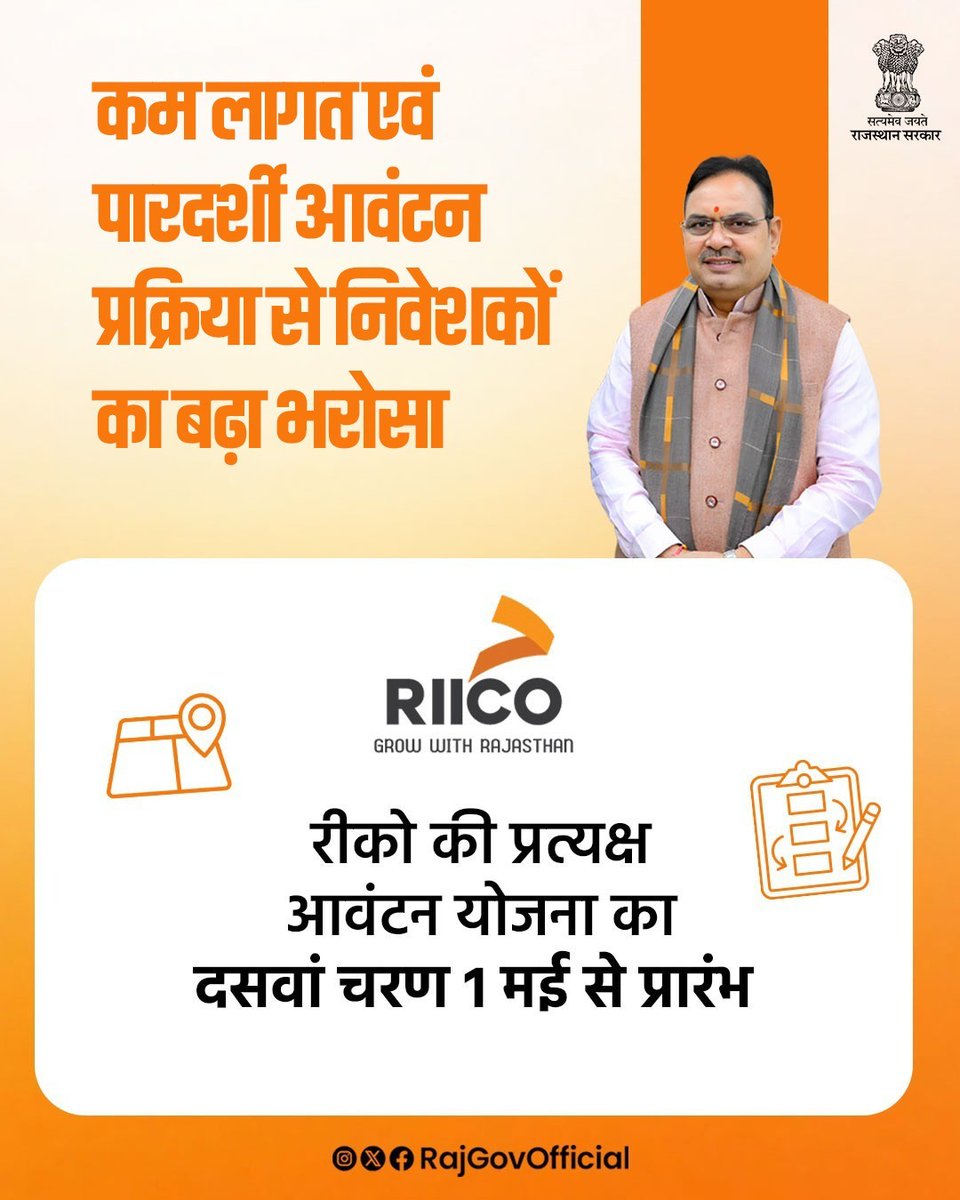 Government of Rajasthan tweet media