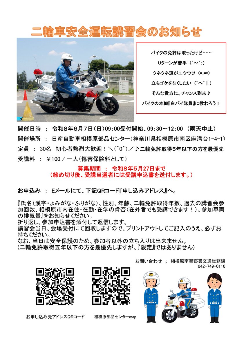 ふくちゃん( Sgt. Pieoats ) tweet media
