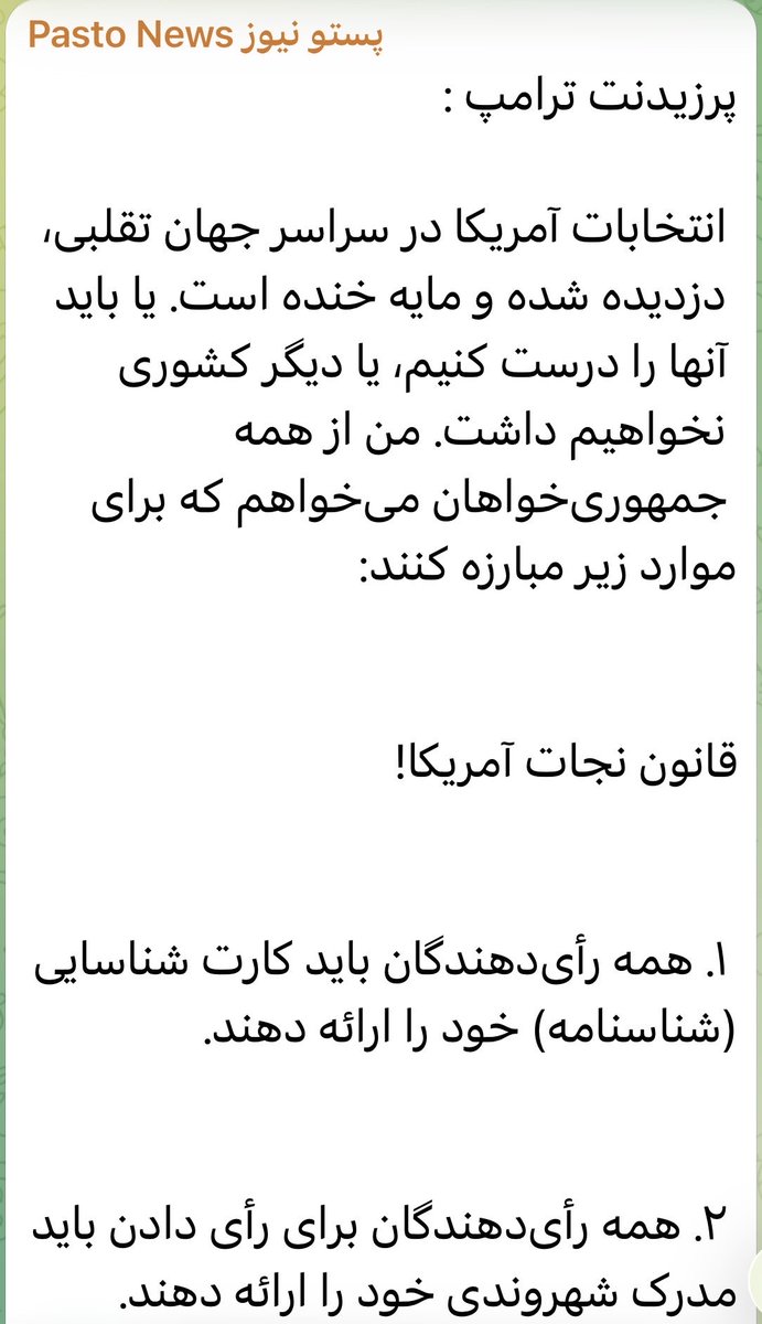 Persian Empire tweet media
