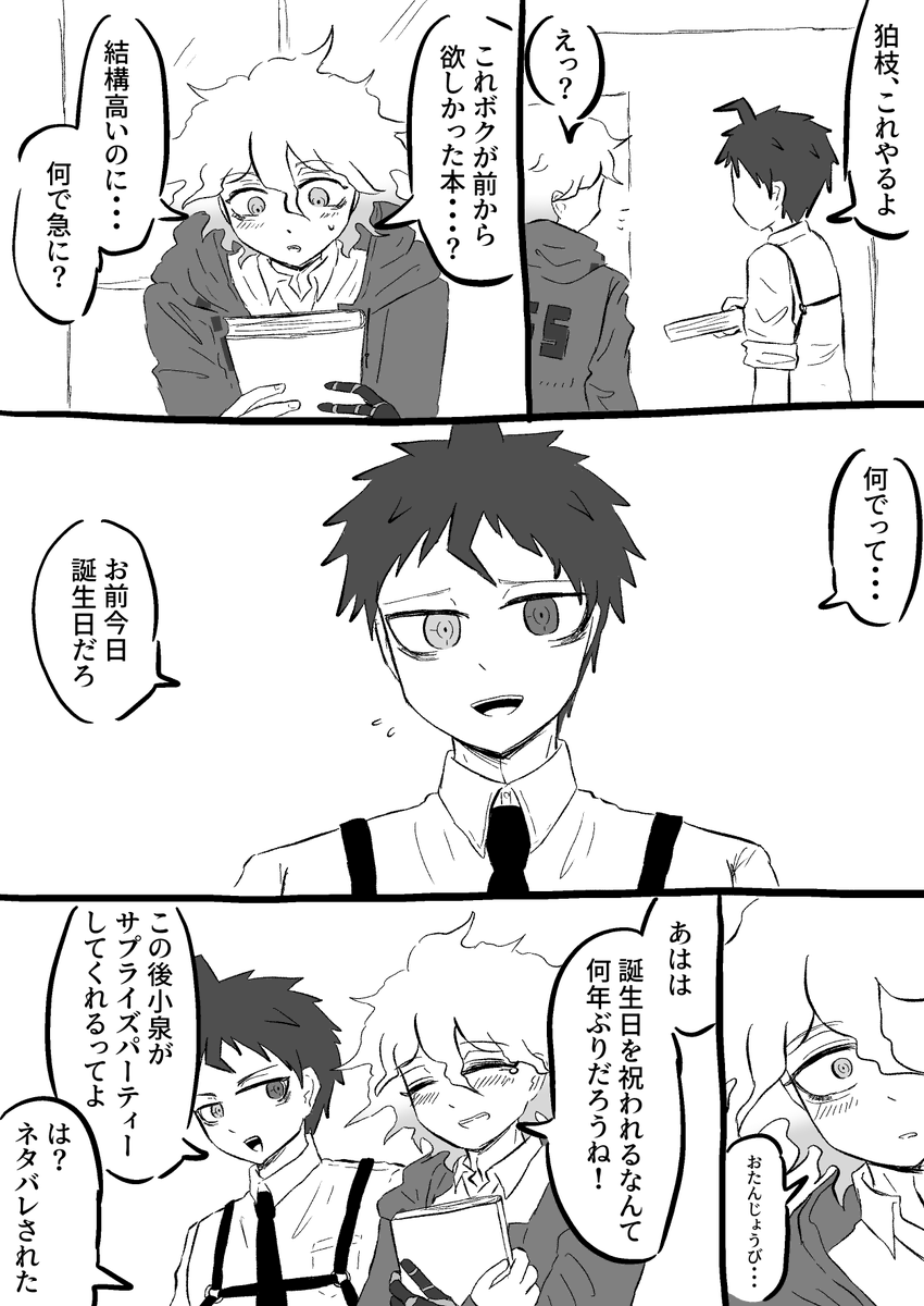 ザリガニの茹で汁 tweet media