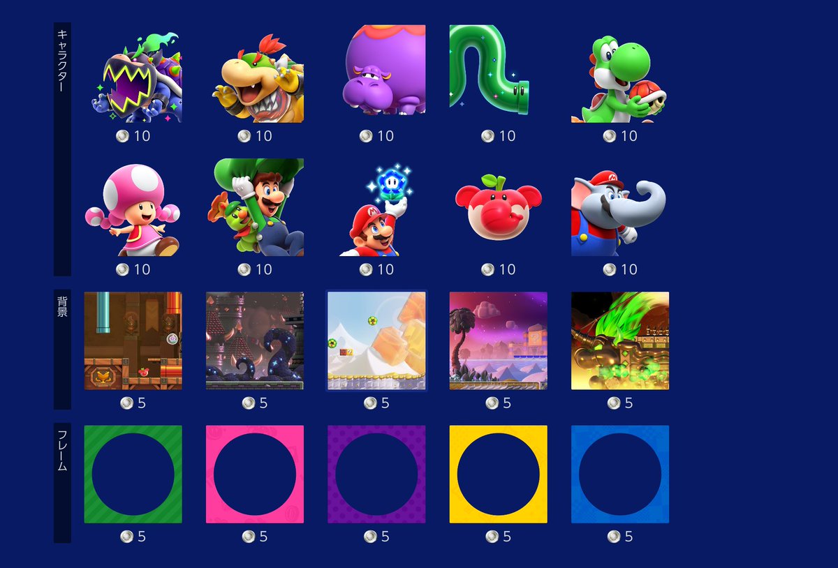 IconsNSO's tweet image. Play &amp;amp; Redeem: The selection of Super Mario related #NintendoSwitchOnline icons has changed. The current selection will be available until May 4. 
#NintendoSwitch #NintendoSwitch2