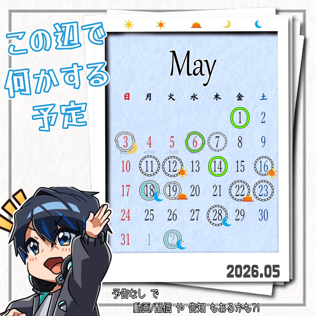 てぃむ@ゲーム実況/配信 tweet media