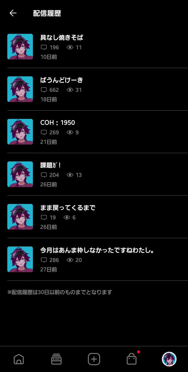 🗽茨棘♻うに🛹 tweet media