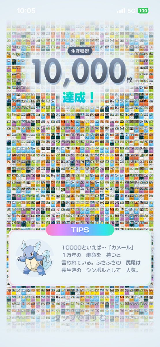 あすぱら tweet media