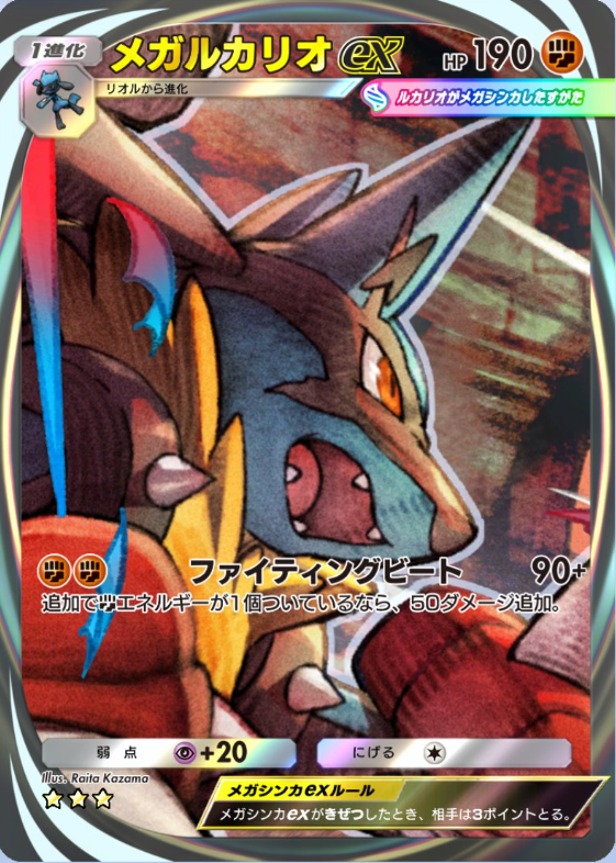 ポケカ速報＠予約抽選・最新情報まとめ tweet media