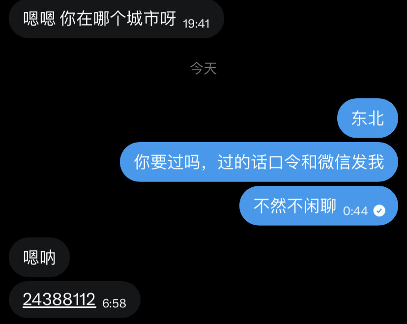 再封我给你玛莎拉 tweet media