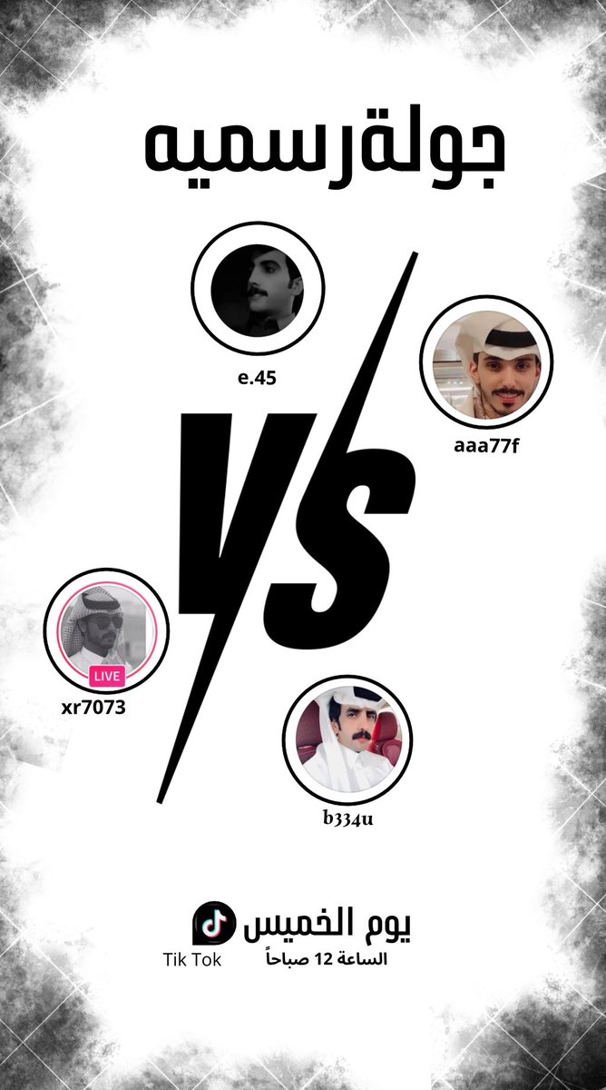 دعم | راكان بن سعد tweet media