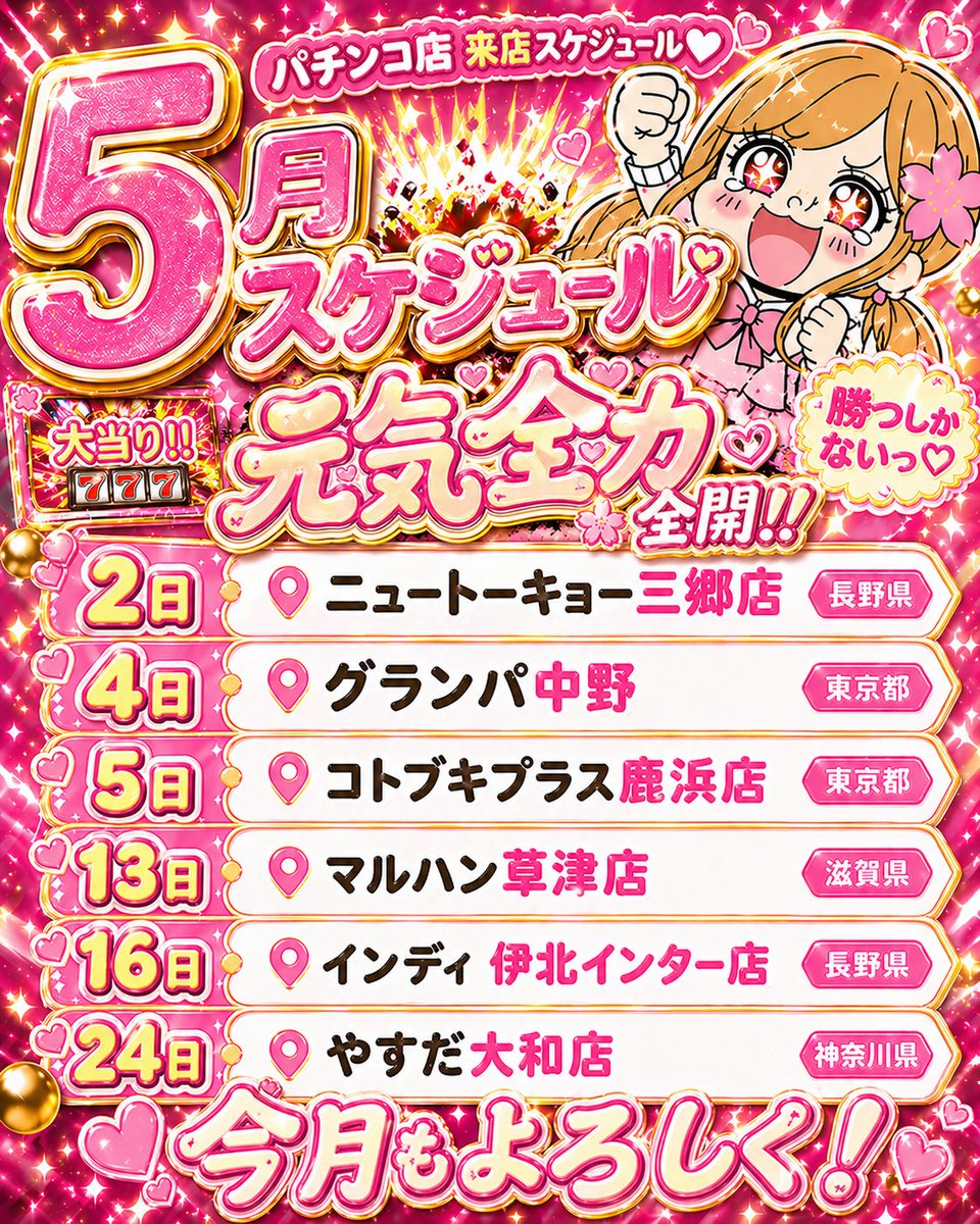 たなりおちゃん🌸 tweet media