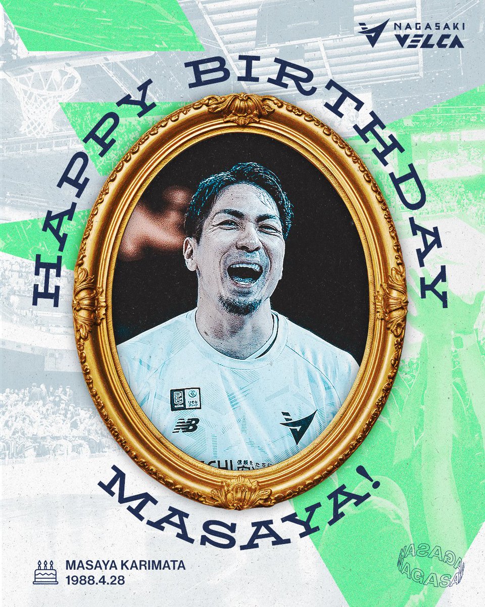 ／
HAPPY BIRTHDAY🎉
MASAYA KARIMATA
1988/04/28🎂
＼

<a href="/msy_karimata/">Masaya Karimata</a> 

#velca #長崎ヴェルカ #WETHEVELCA #WETHENAGASAKI #狩俣昌也