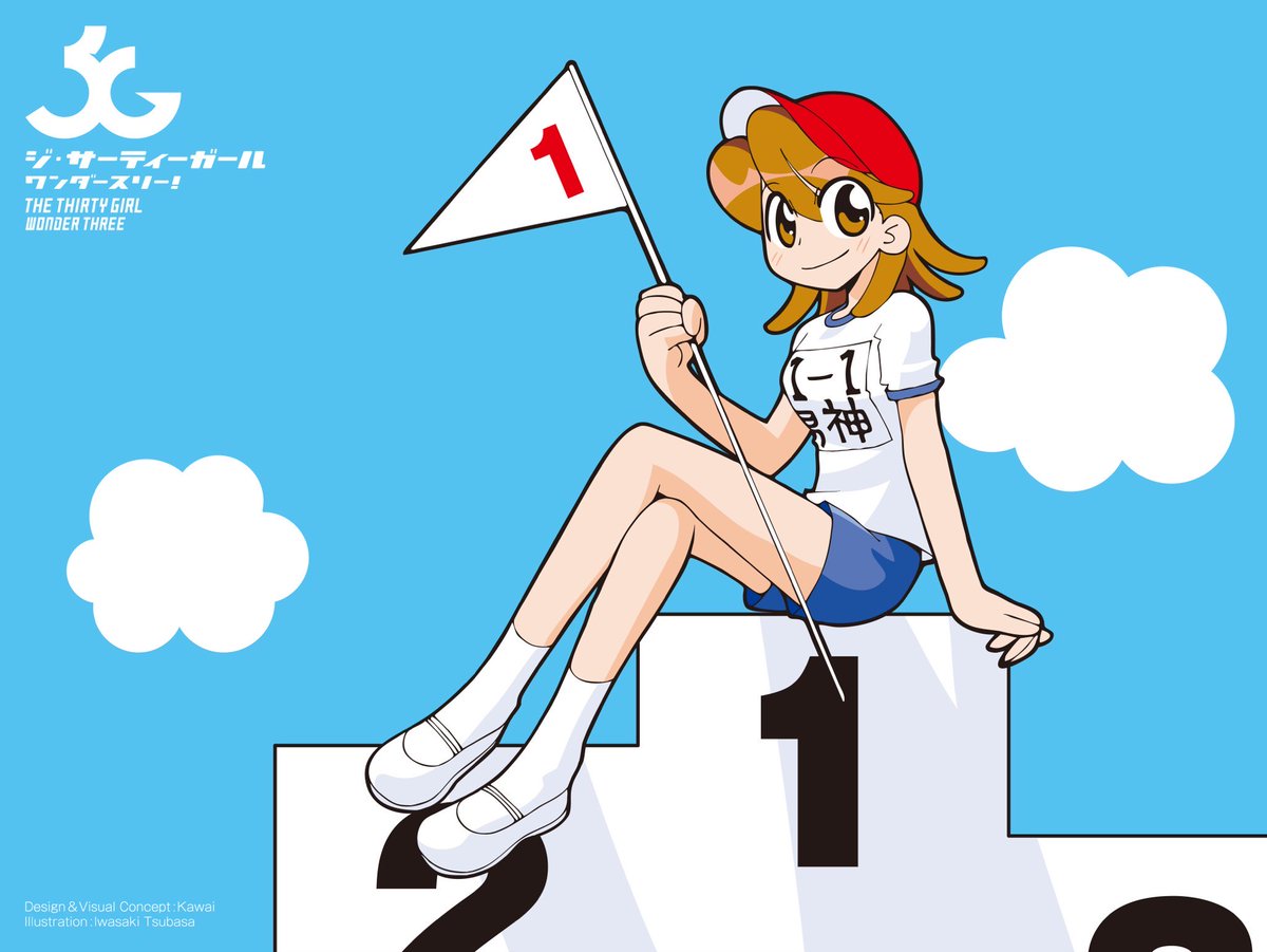 kawai_kotonoha's tweet photo. #なんの脈絡もなく体操服イラストを掲載して最近フォローしてくれたフォロワーを怖がらせましょう 

30歳の体操服だよ✨（再掲） https://t.co/lXocu7V2O0