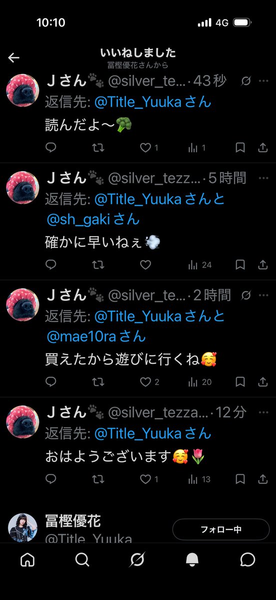 Ｊさん🐾 tweet media