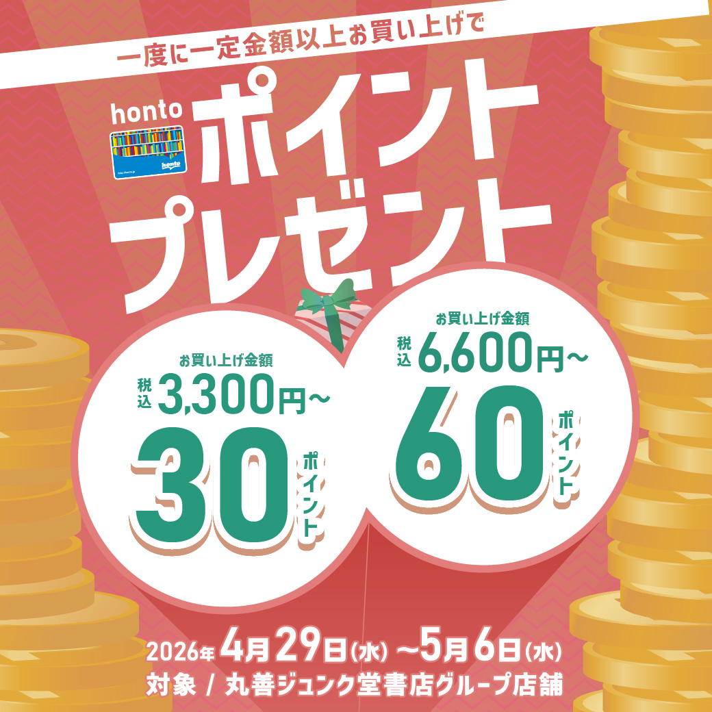 POTTA様 リクエスト 5点 まとめ商品 t様 リクエスト 5点 まとめ商品 - メルカリ
