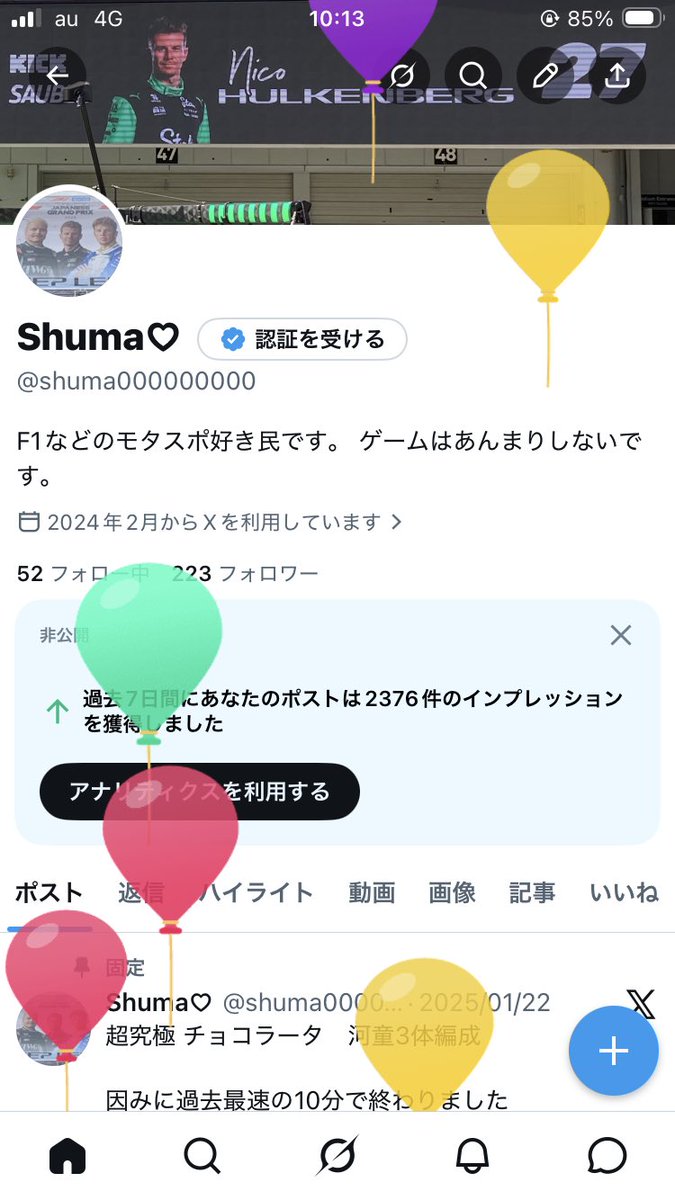 Shuma♡ tweet media