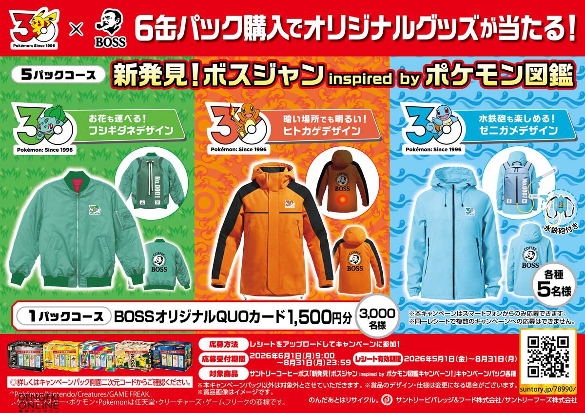 ポケモンゲーム情報＠Sifu tweet media