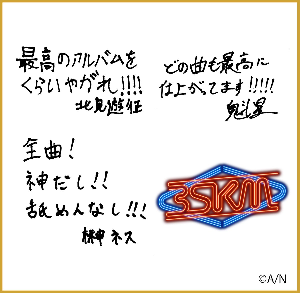 タワーレコード アニメ@3SKM_コラボ中 tweet media