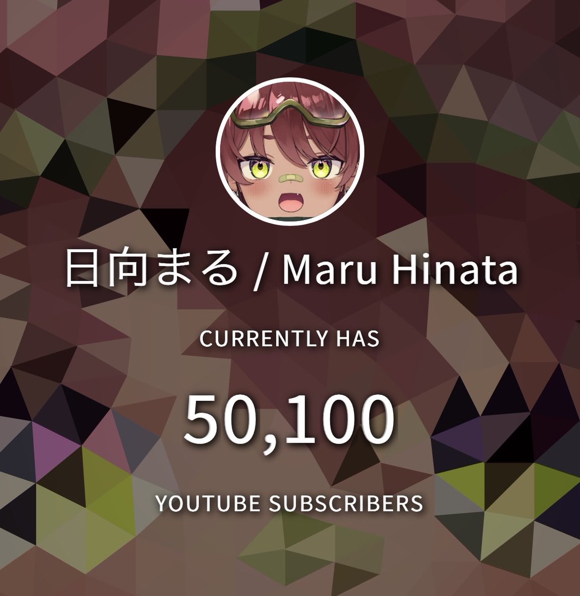 日向まる💚🩹 tweet media