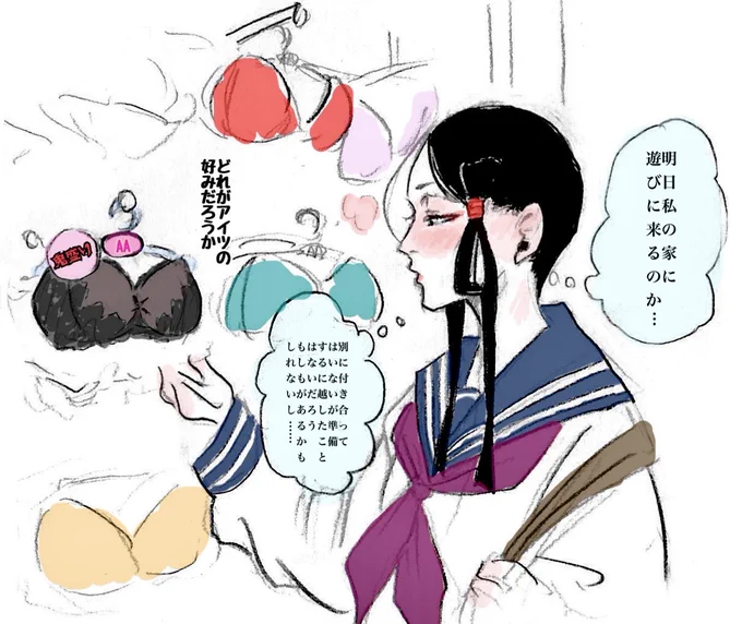 おませなモブ吉 
