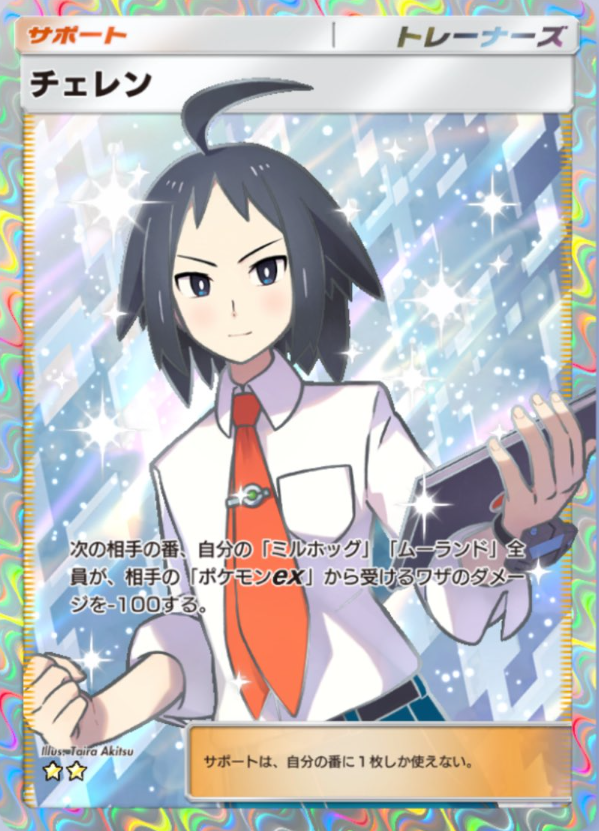 ポケカ速報＠予約抽選・最新情報まとめ tweet media