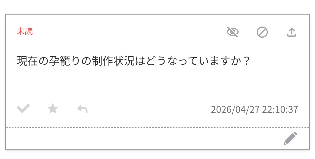 れもん電弐🔞 tweet media