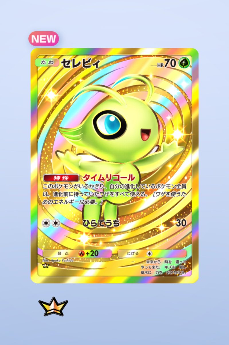 ろくナ tweet media