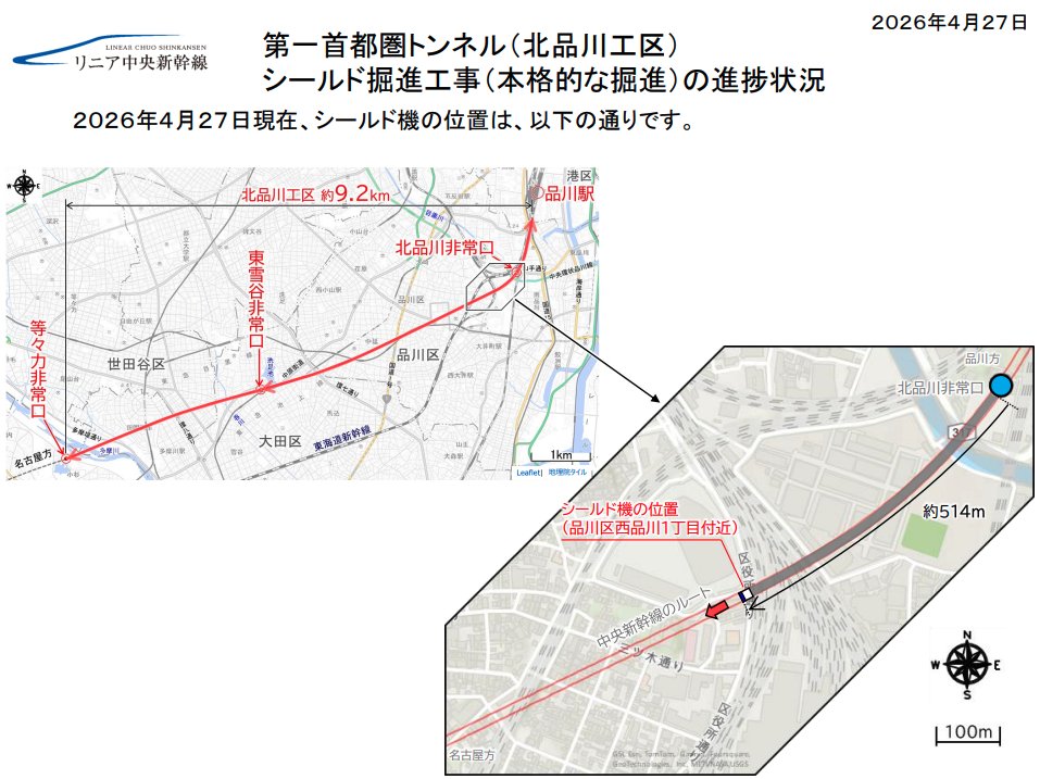 高輪GW tweet media