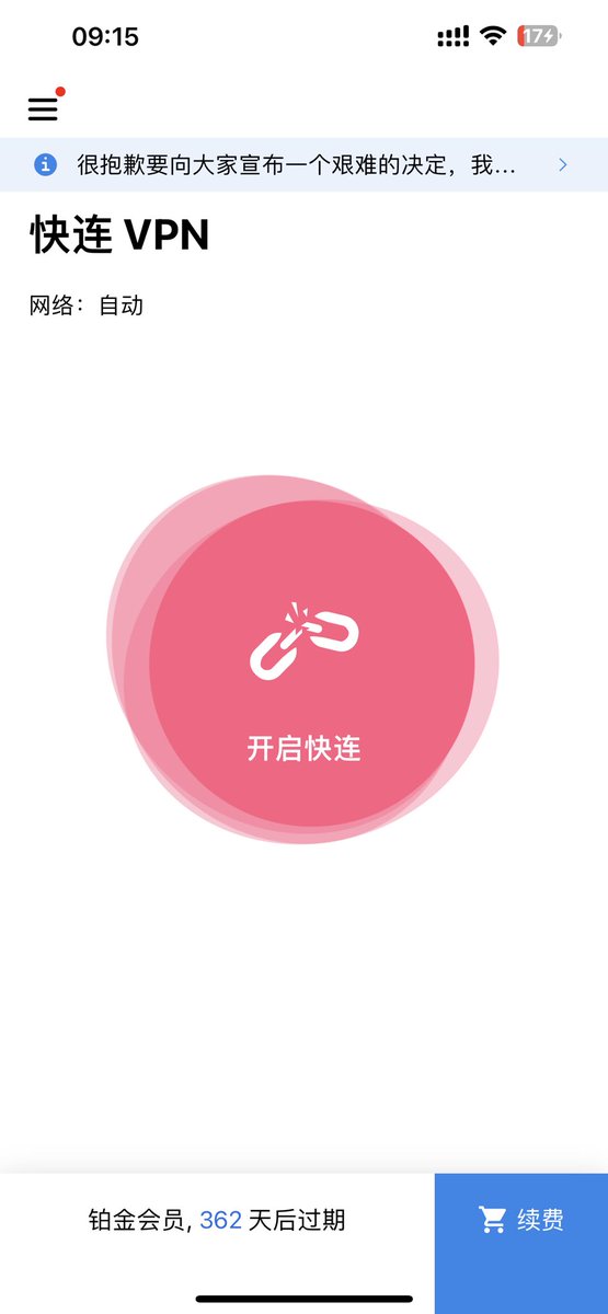 Crypto波段王|Bird🕊️ tweet media