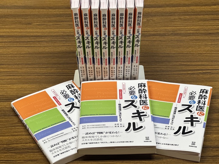 克誠堂出版株式会社 (@kokuseido_info) / Posts / X