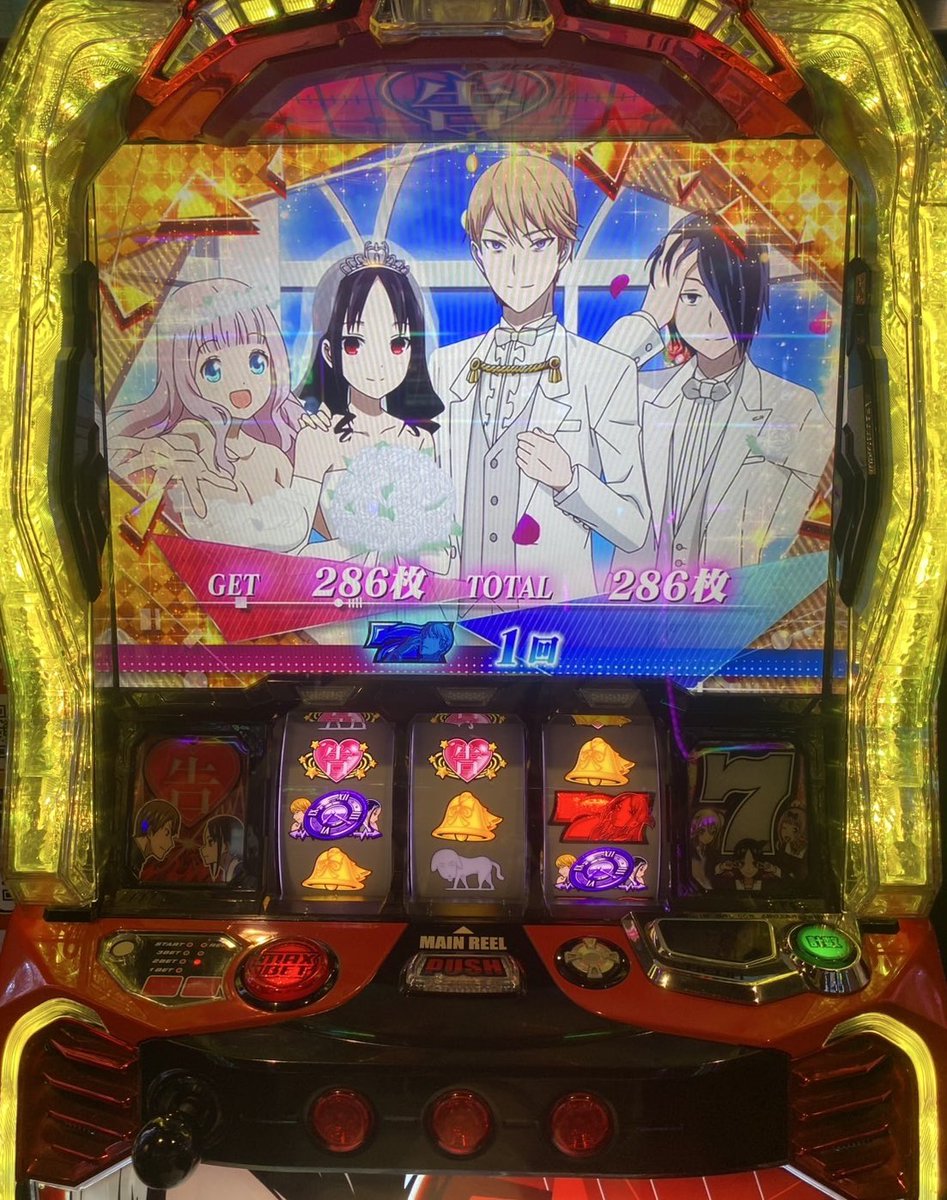 🐴ウマタイムA君🐴競馬予想家 tweet media