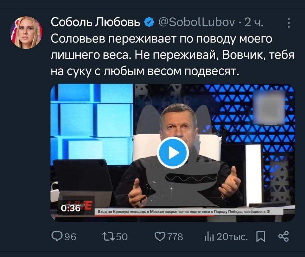 Во///дь™ tweet media