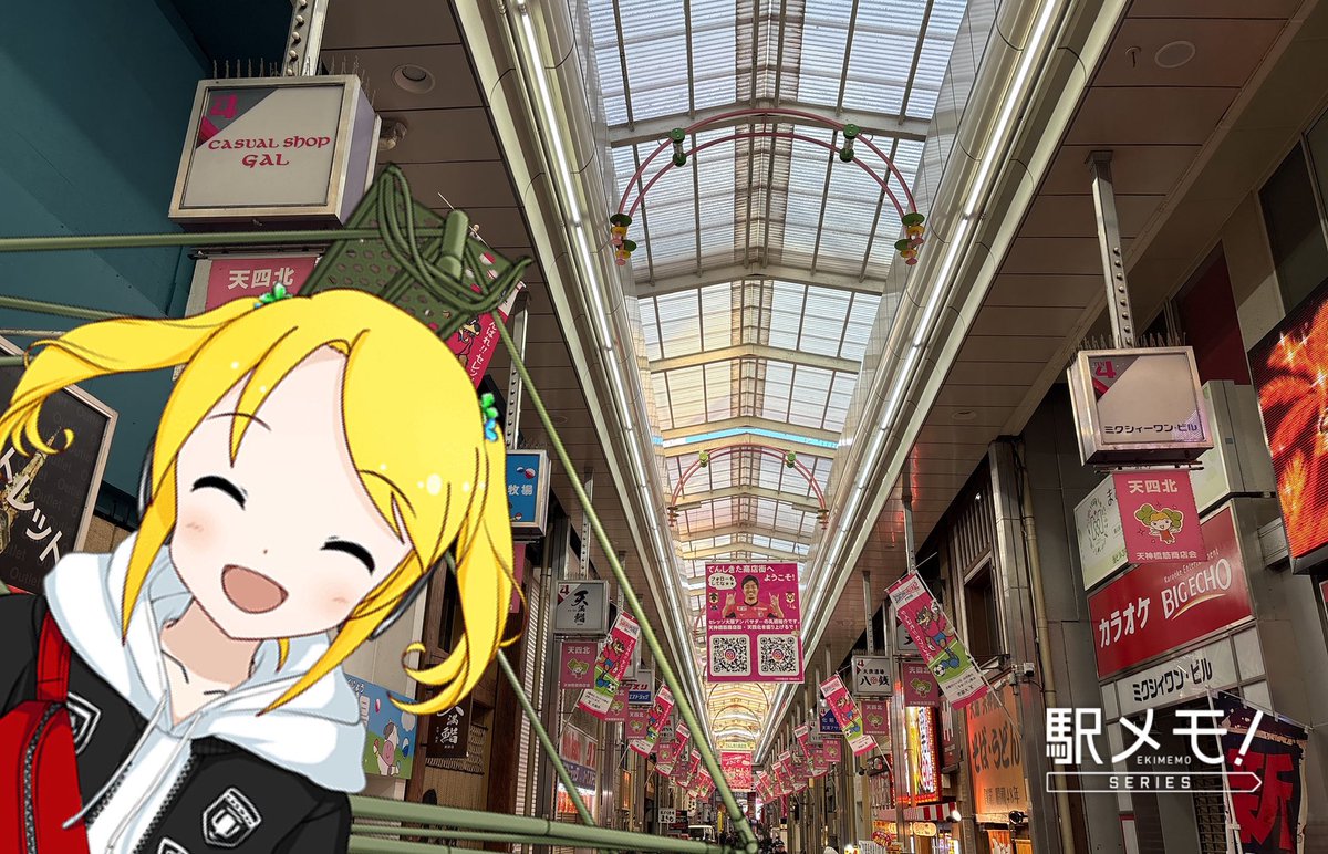 鉄道日和なマミ tweet media