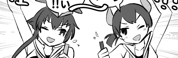 久しぶりに無配ペーパー作ったので持っていきます…今回は伊41&amp;14と潜水艦関係者ズ…
