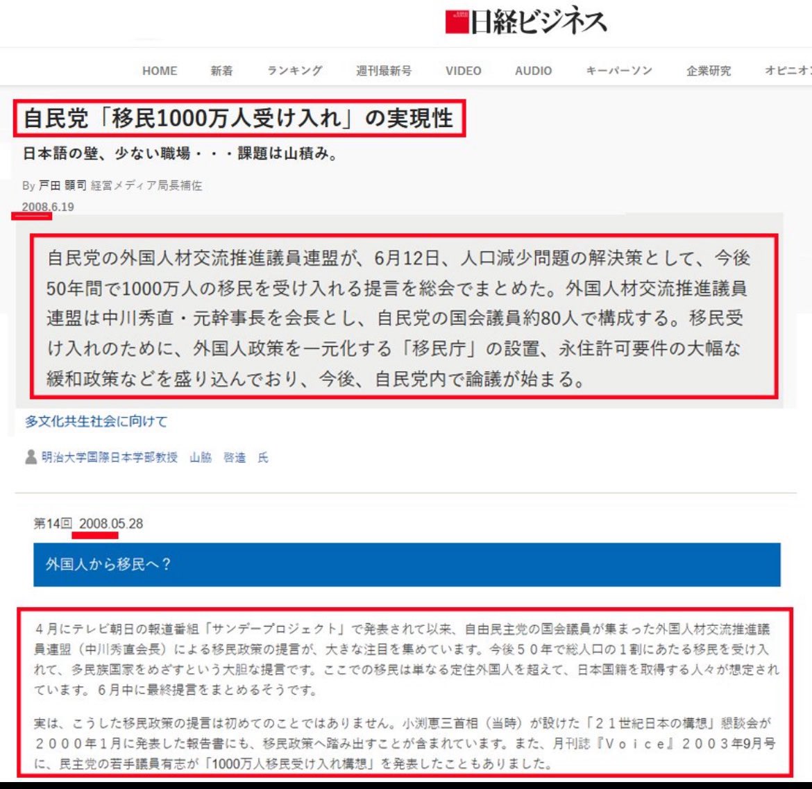 たろうまる tweet media