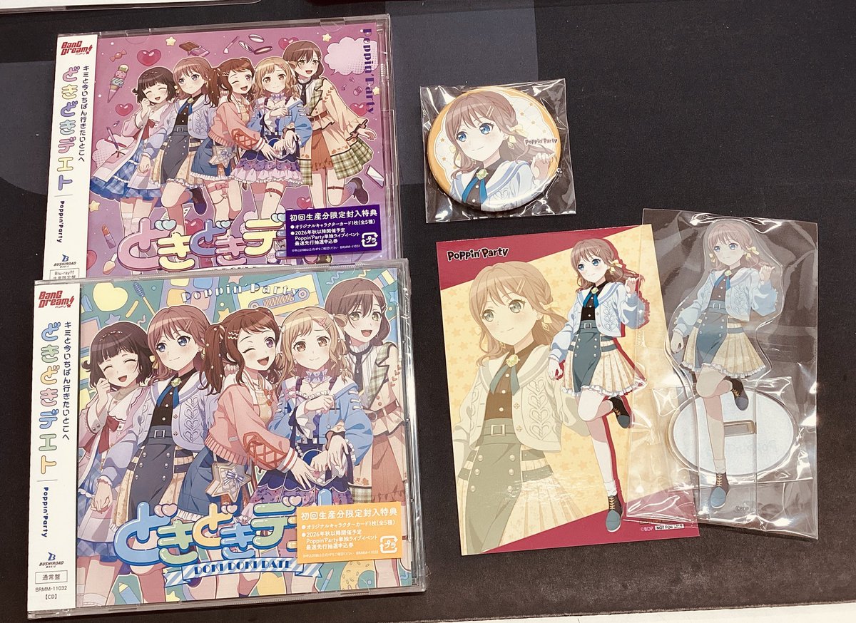 ?CD?】 Poppin