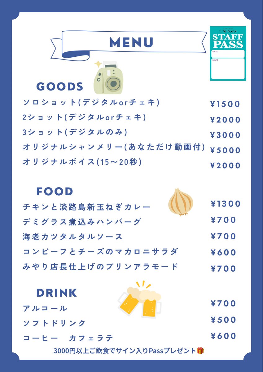 宮崎理奈(みやり) tweet media