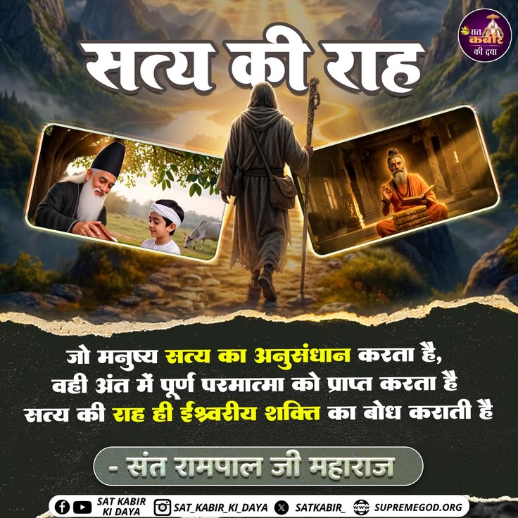 Ram Das Mp🏳️🌱 tweet media