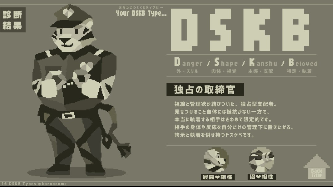 タカキ tweet media