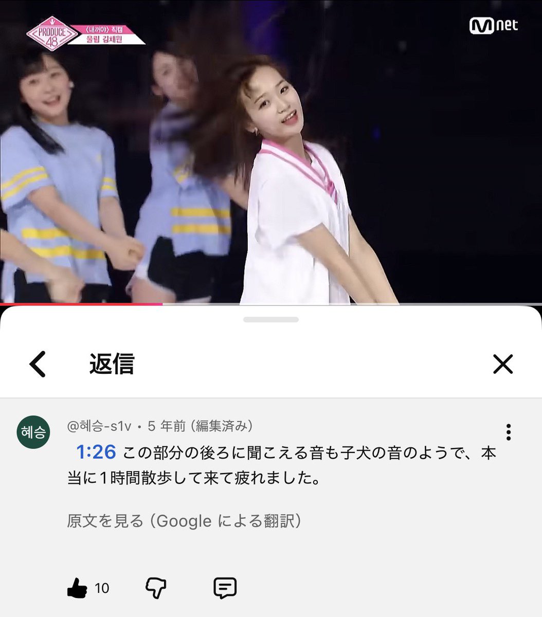 IZTWO6's tweet photo. どうしてこのコメントのいいねが少ないの https://t.co/sWzq1QW5dd