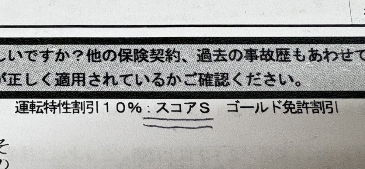 叫恋kyoko-クッキーP &良口病 tweet media