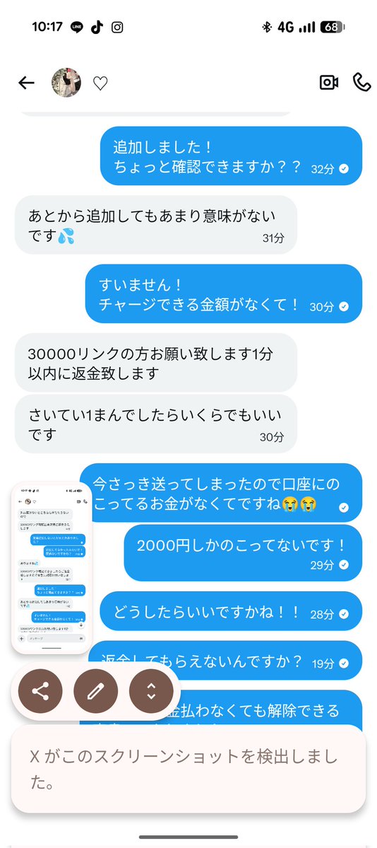 마미🐻🐹🦄🐯🐧🐰🦌🦅🐶 tweet media