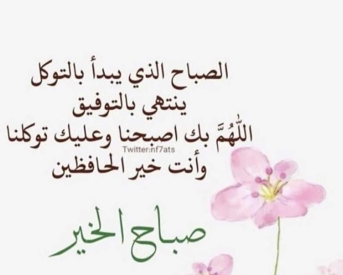 صمت المشاعر🔕 tweet media