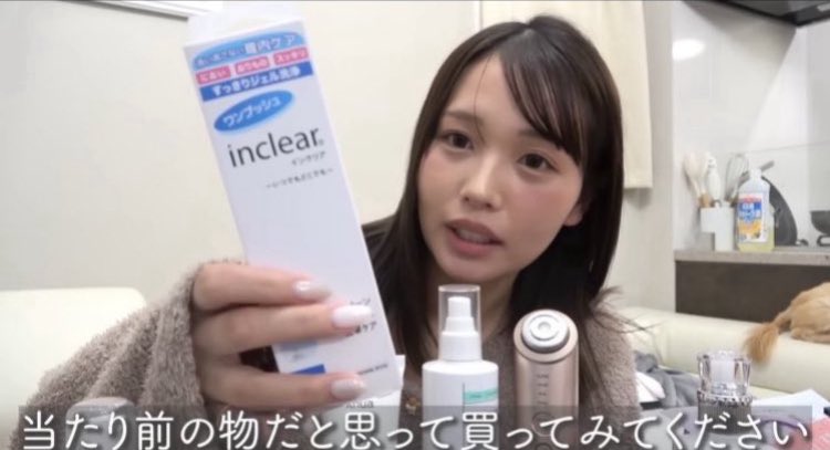 ムダ肉ちゃん tweet media