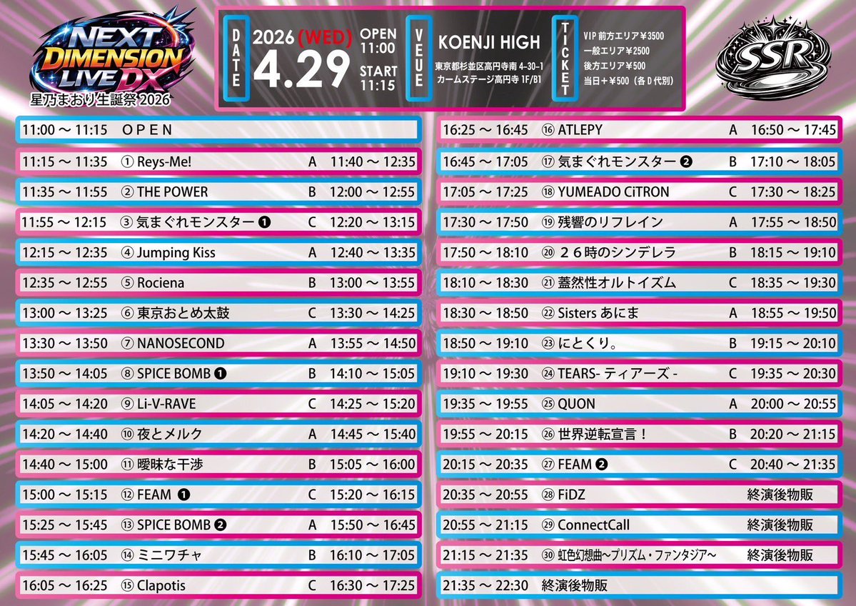 那月仁美 👾【ATLEPY】 tweet media